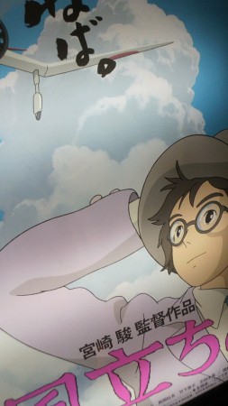 風立ちぬ, スタジオジブリ, 久石譲, 読売交響楽団, 荒井由実