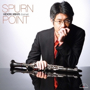 spurnpoint,三界秀実,東京都交響楽団